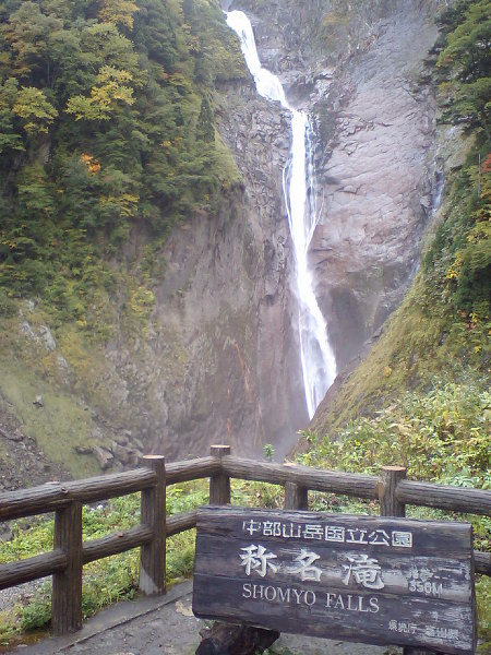 称名滝の主写真 HI3A0101.JPG