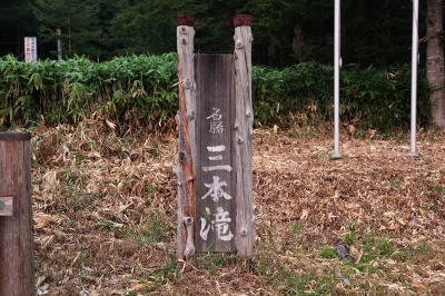 No.2 IMG_3141.JPG